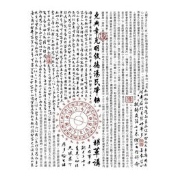 Hero Arts - Calligraphy Hero Transfers RT137