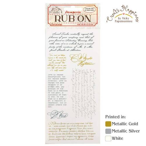 Stamperia Rub On - Create Happiness - Christmas Letters (10.16 cm x 21.6 cm)